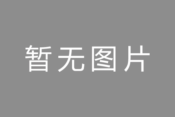 正阳县按揭车抵押贷款哪里靠谱